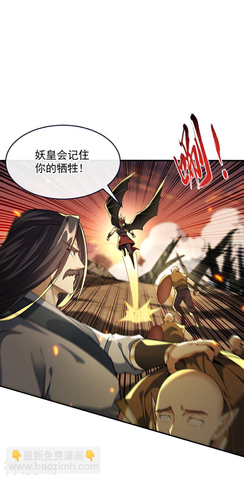 第163话 够胆就来拿吧！-第163话