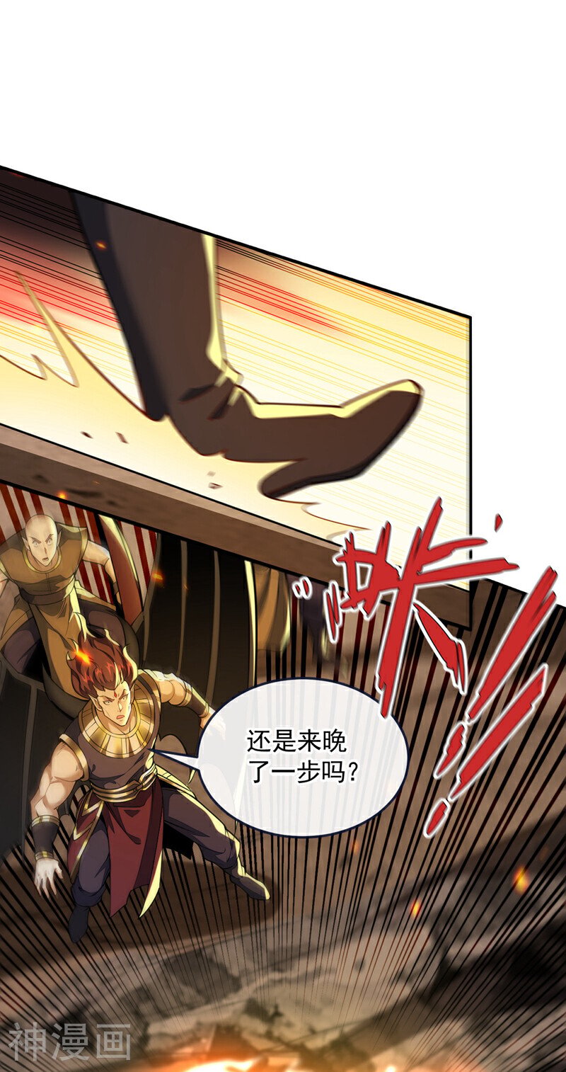 第163话 够胆就来拿吧！-第163话