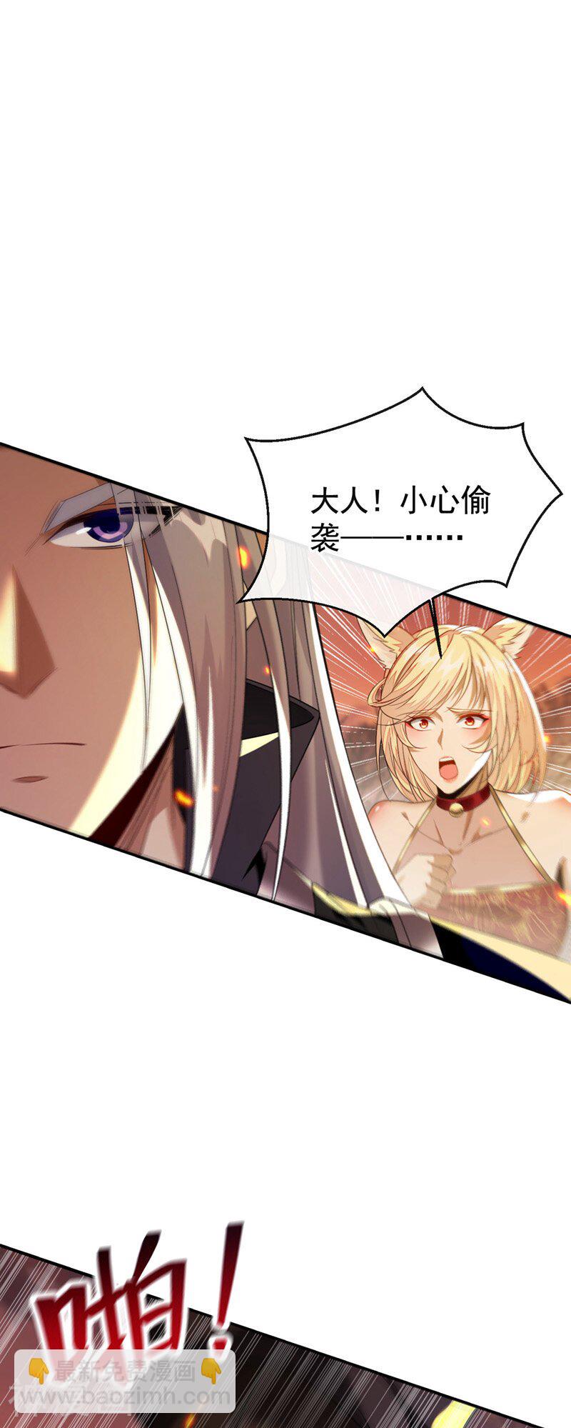 第163话 够胆就来拿吧！-第163话