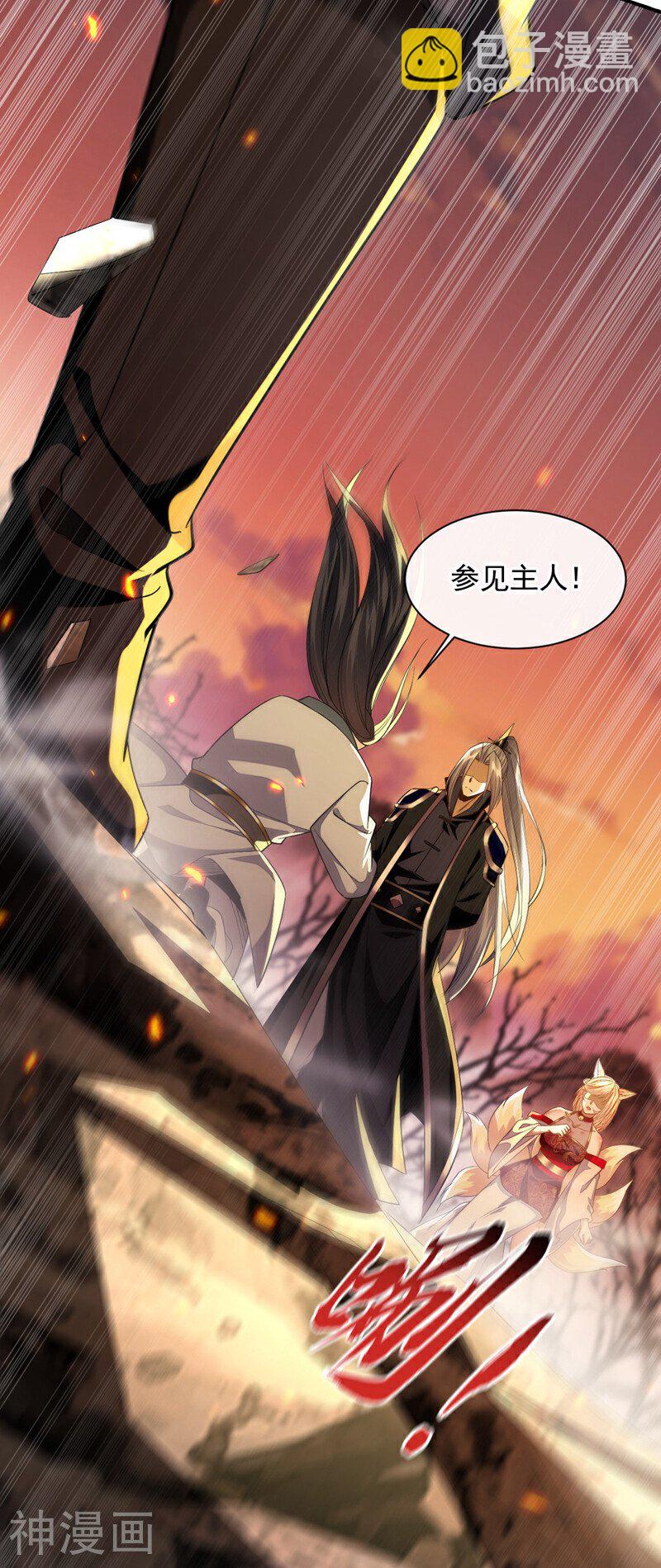 第163话 够胆就来拿吧！-第163话