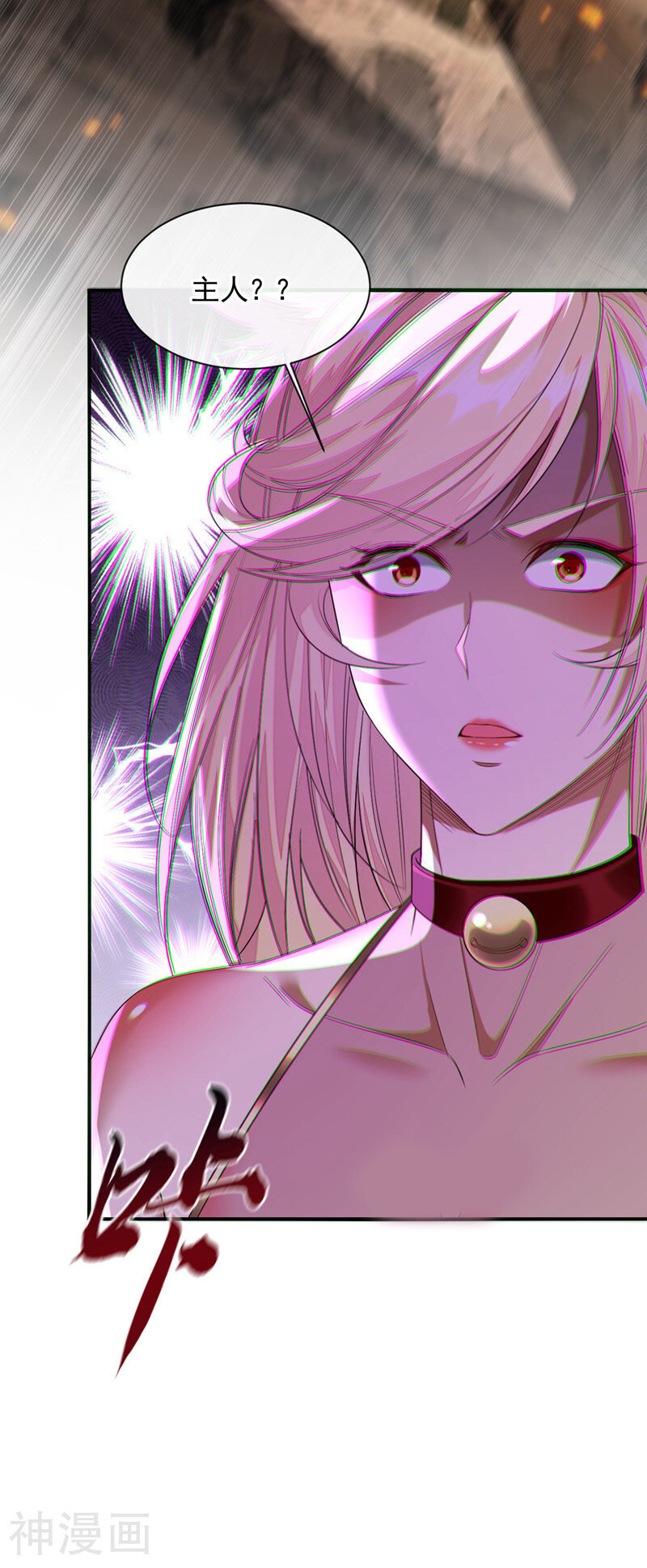 第163话 够胆就来拿吧！-第163话