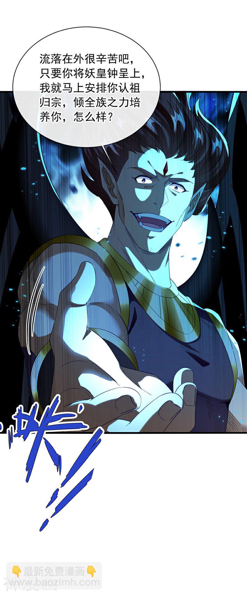 第163话 够胆就来拿吧！-第163话