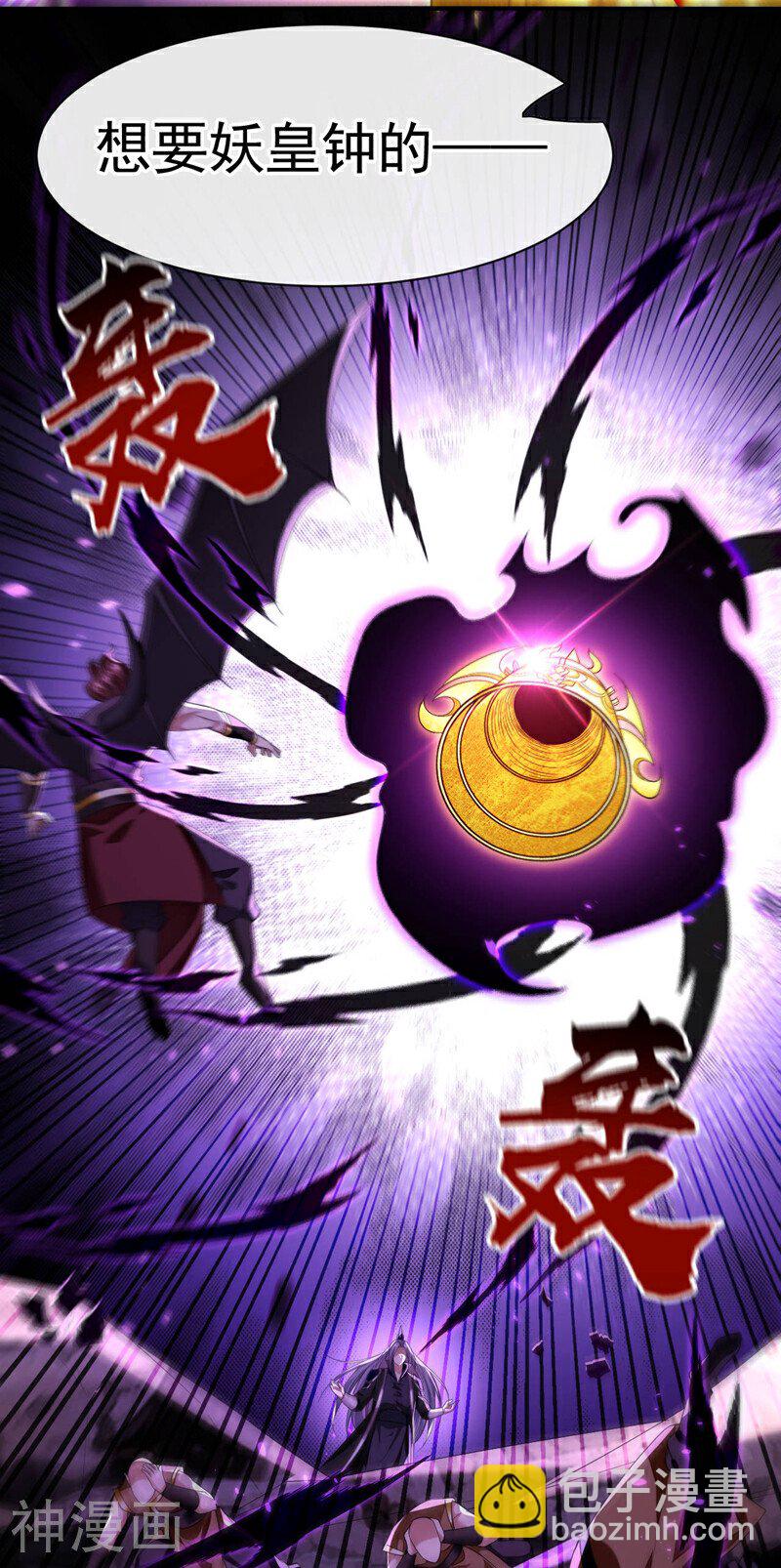 第163话 够胆就来拿吧！-第163话