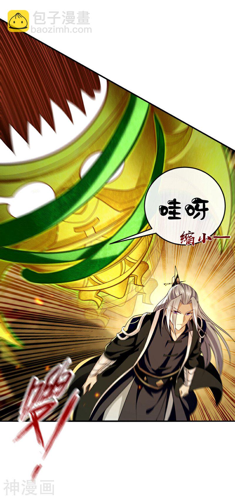 第163话 够胆就来拿吧！-第163话