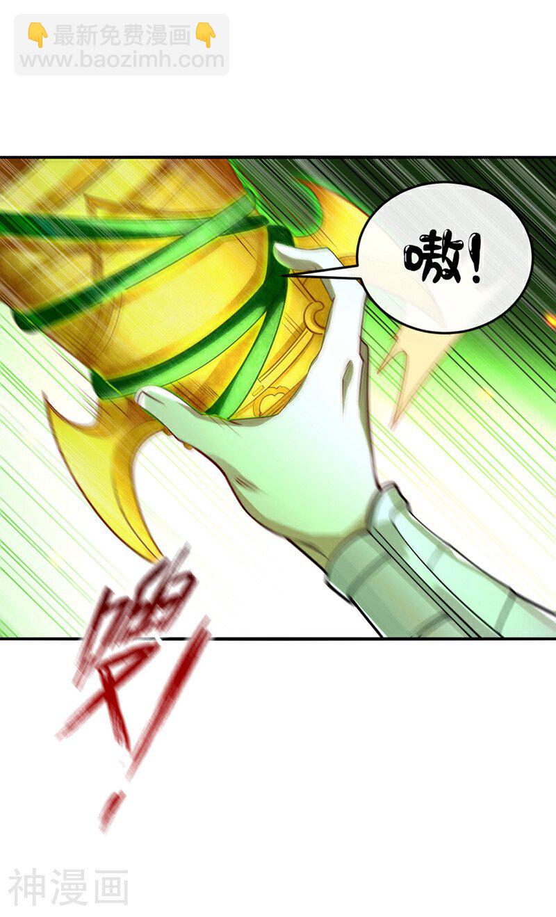 第163话 够胆就来拿吧！-第163话
