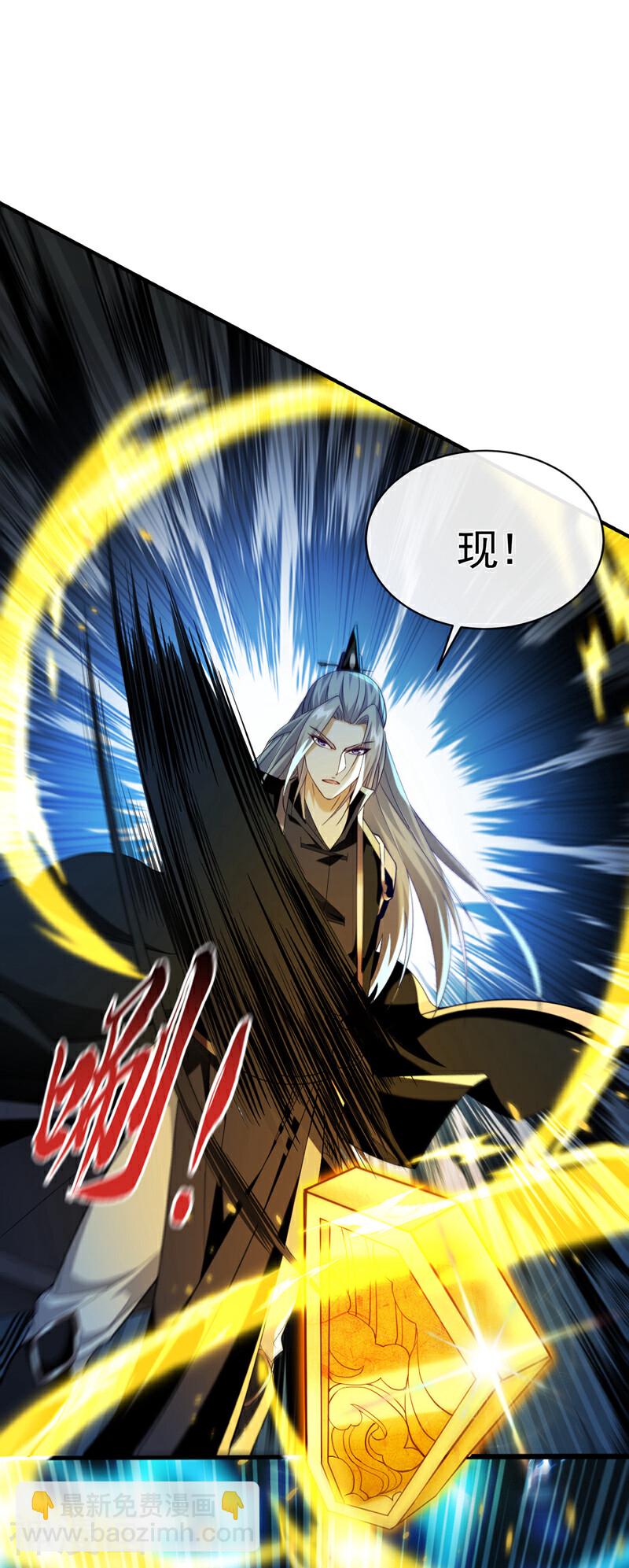 第165话 有点不对劲！-第165话