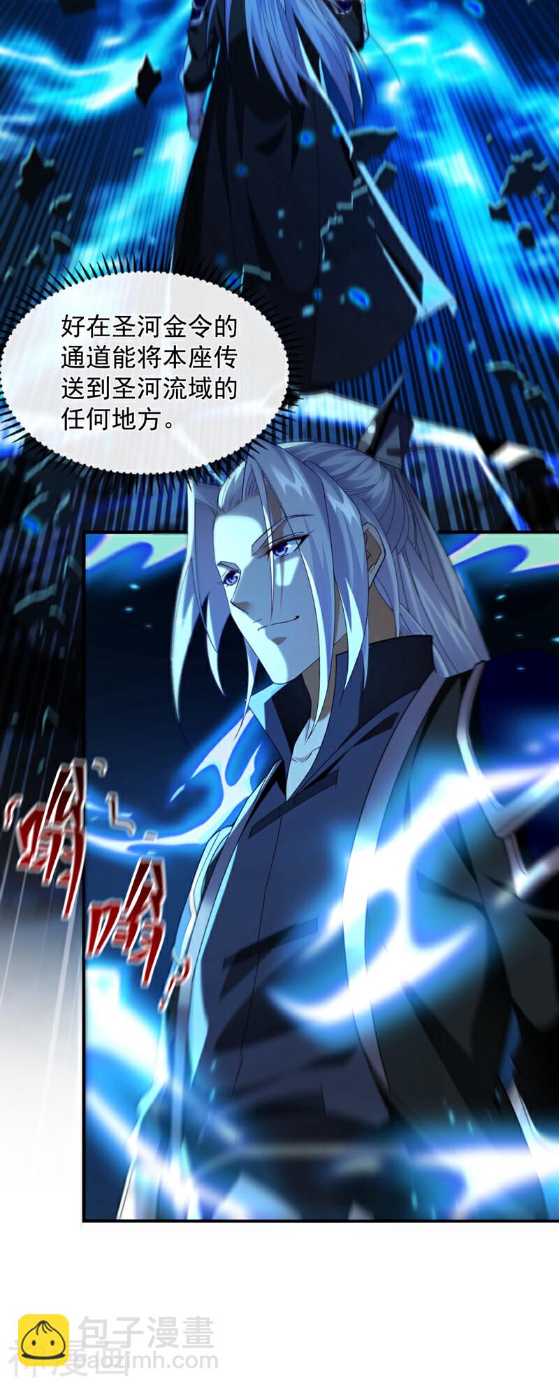 第165话 有点不对劲！-第165话