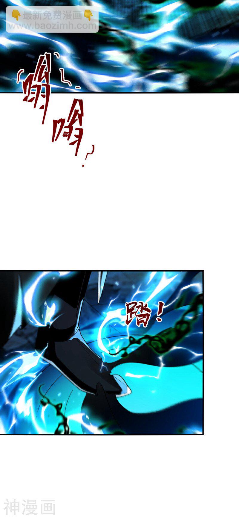 第165话 有点不对劲！-第165话
