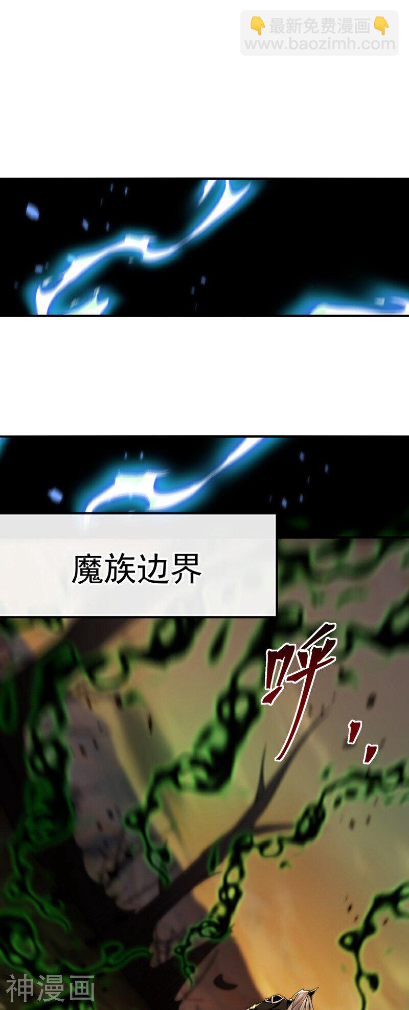 第165话 有点不对劲！-第165话