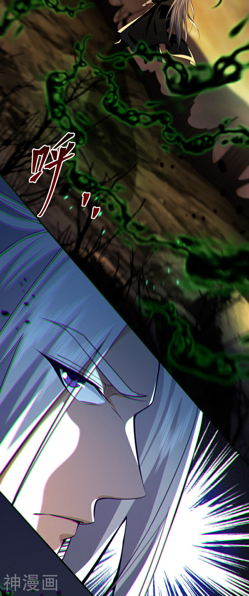 第165话 有点不对劲！-第165话