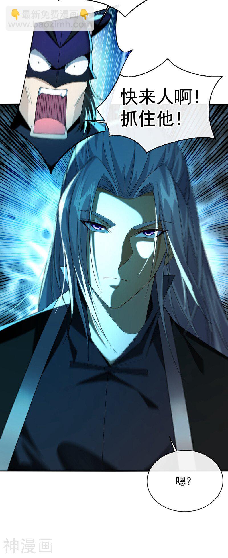 第165话 有点不对劲！-第165话