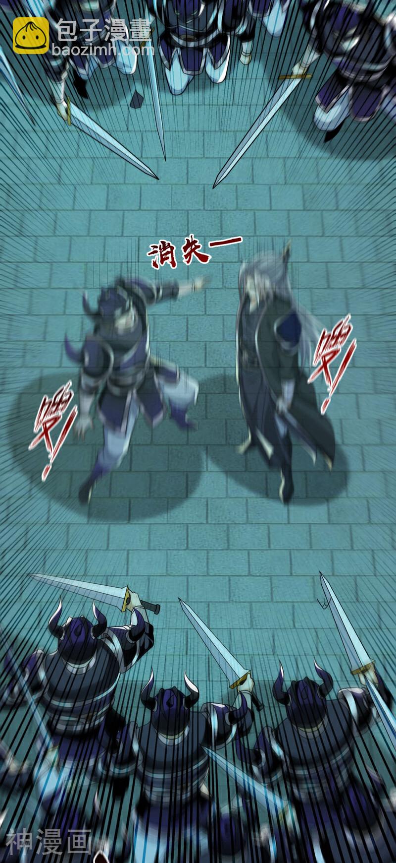 第165话 有点不对劲！-第165话