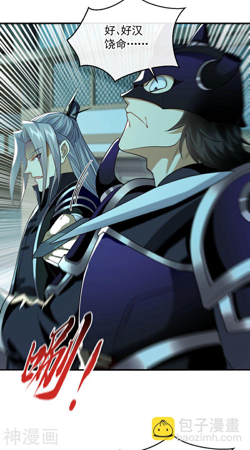 第165话 有点不对劲！-第165话