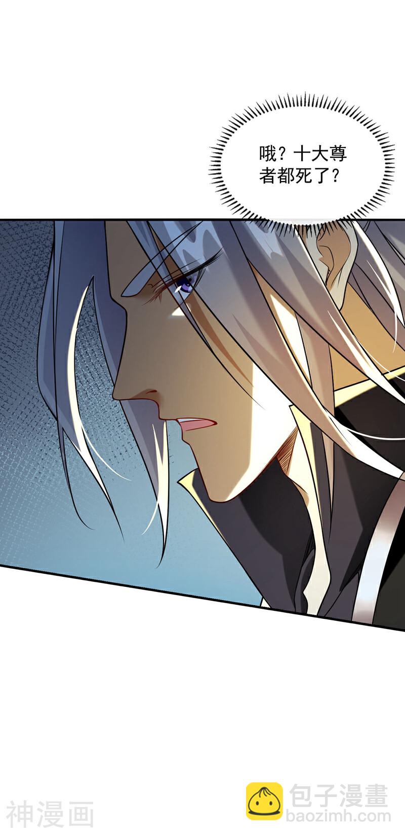 第165话 有点不对劲！-第165话