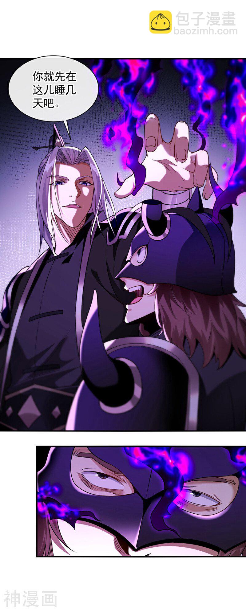 第165话 有点不对劲！-第165话
