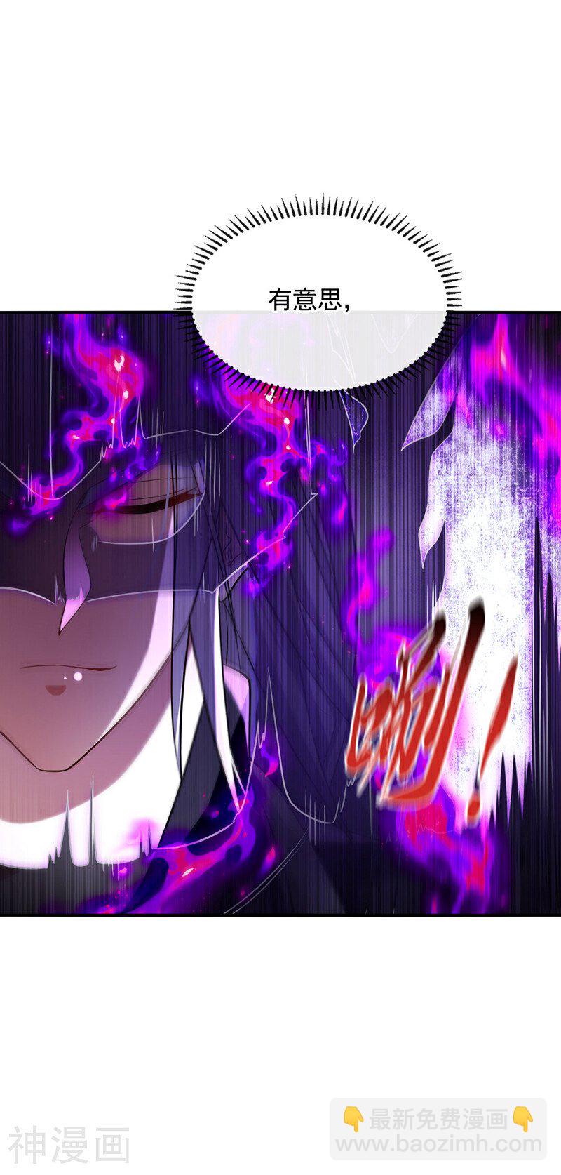 第165话 有点不对劲！-第165话