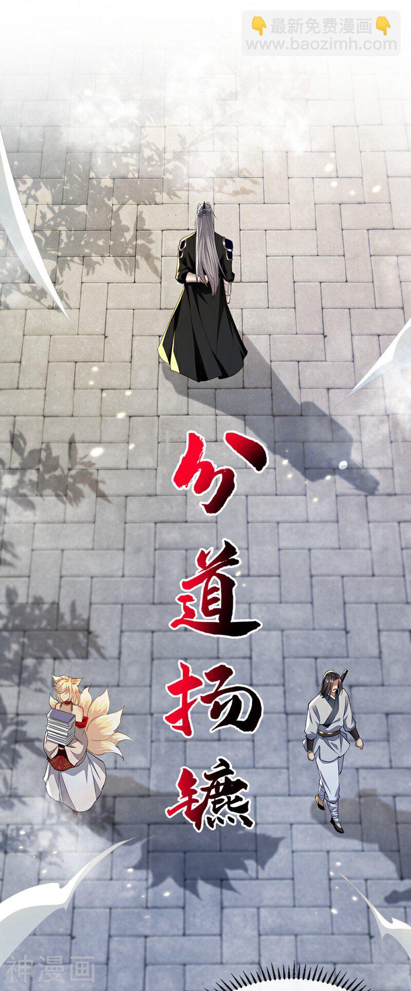 第165话 有点不对劲！-第165话