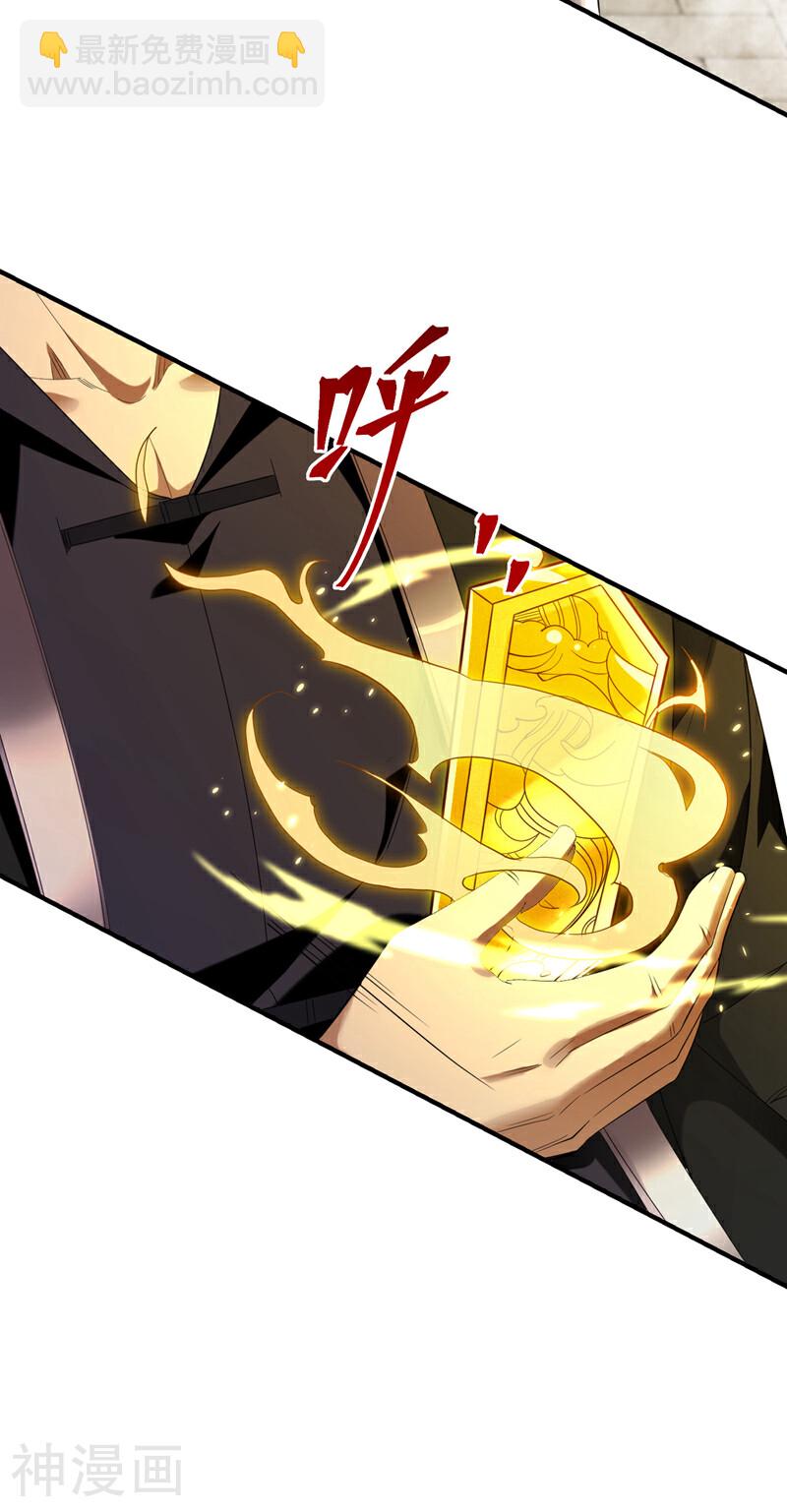第165话 有点不对劲！-第165话