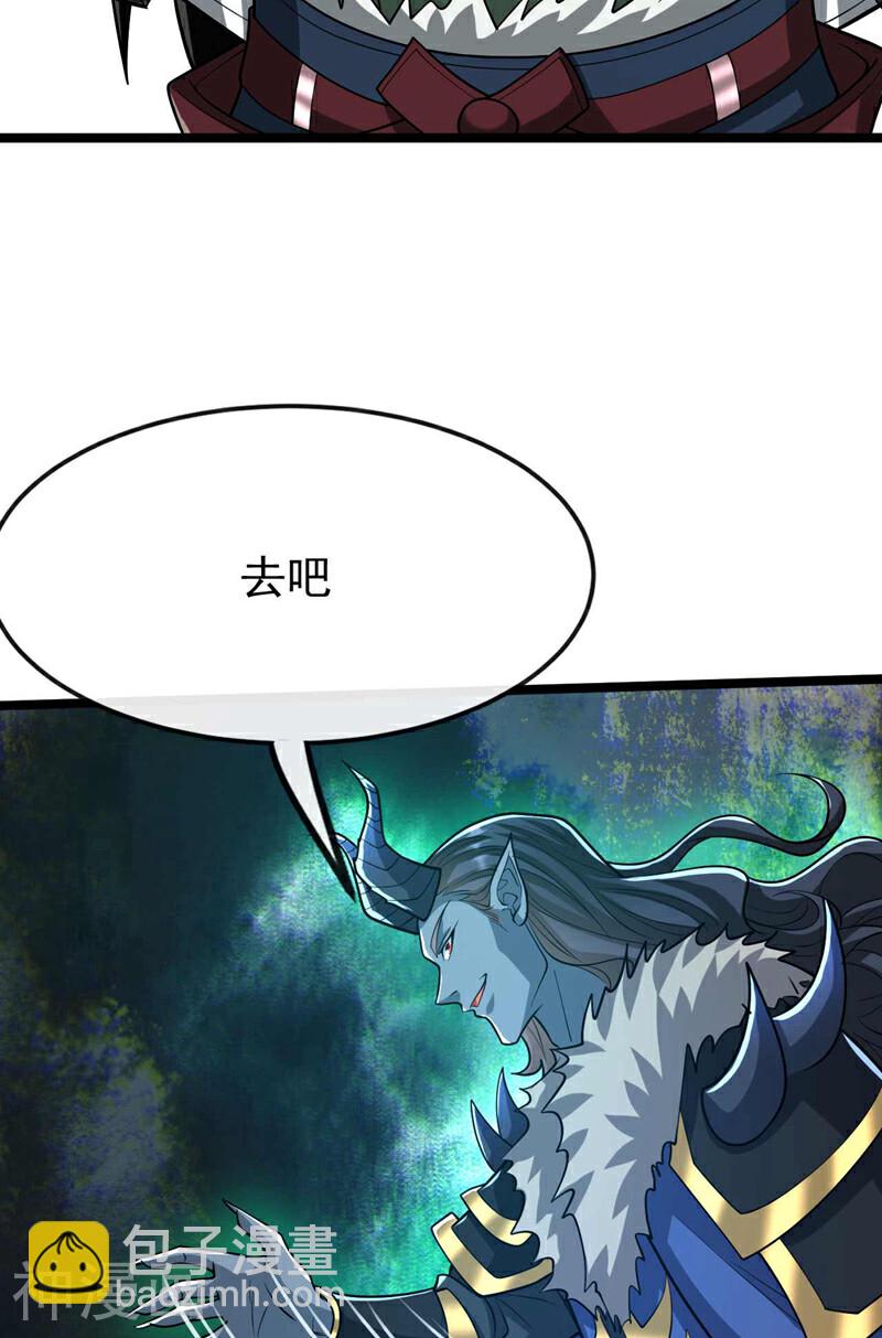 第167话 本座何需行礼？！-第167话