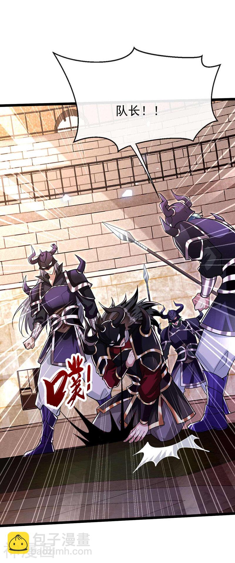 第167话 本座何需行礼？！-第167话