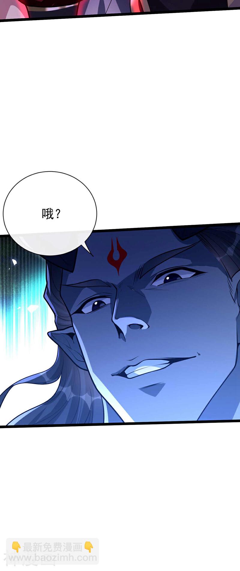 第167话 本座何需行礼？！-第167话