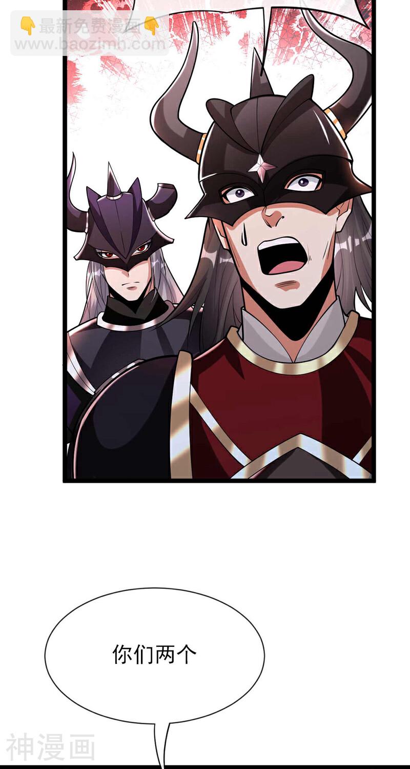 第167话 本座何需行礼？！-第167话