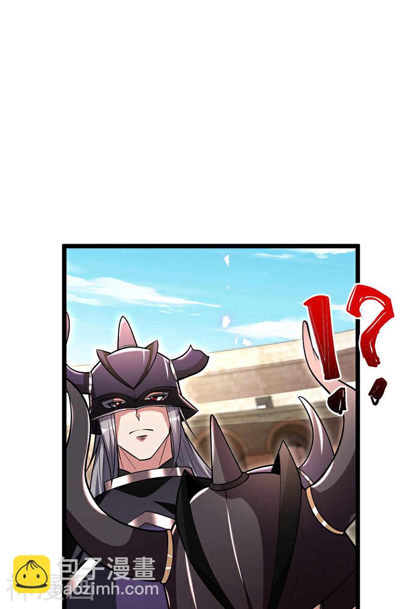 第167话 本座何需行礼？！-第167话