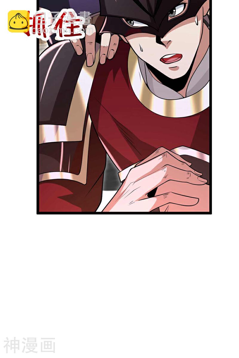 第167话 本座何需行礼？！-第167话