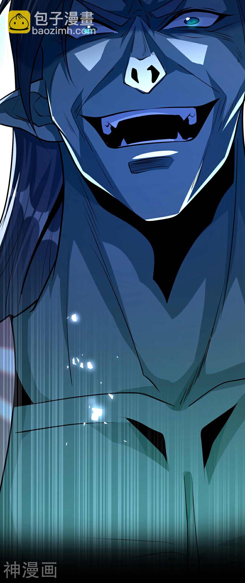 第167话 本座何需行礼？！-第167话