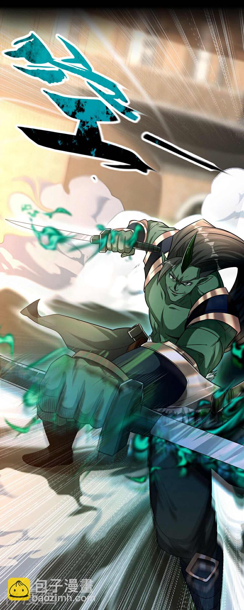 第167话 本座何需行礼？！-第167话