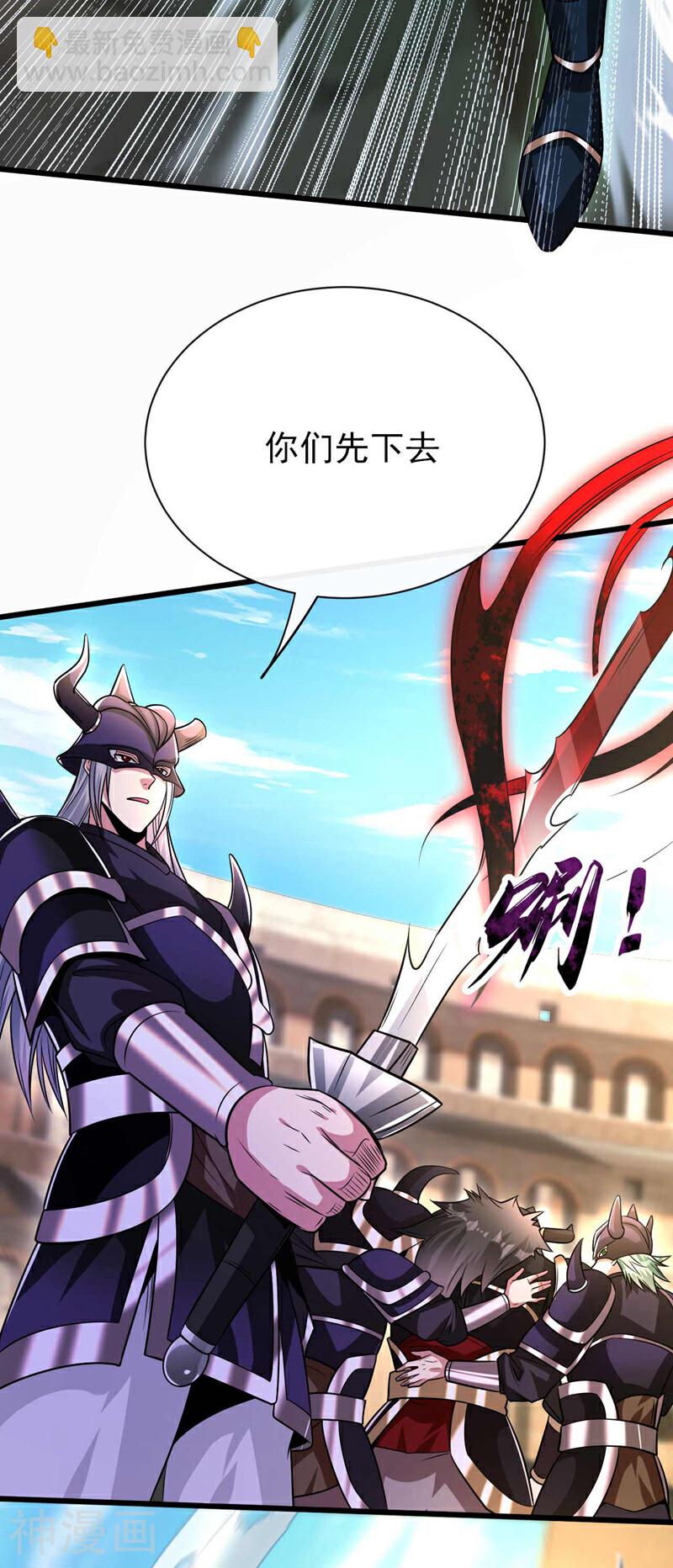 第167话 本座何需行礼？！-第167话