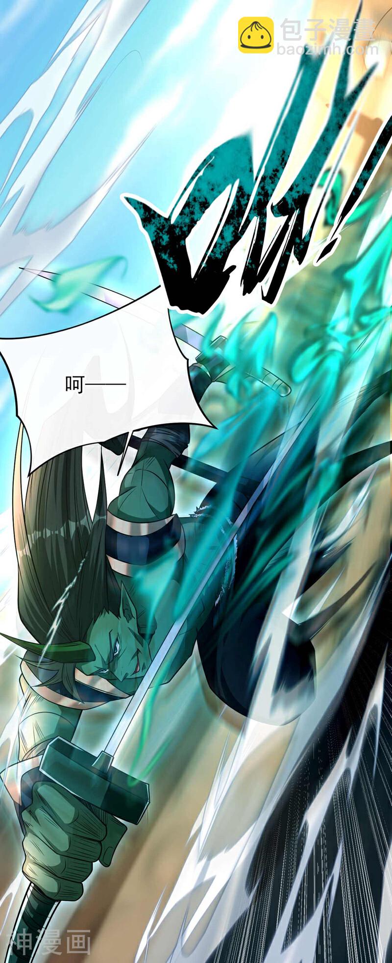 第167话 本座何需行礼？！-第167话