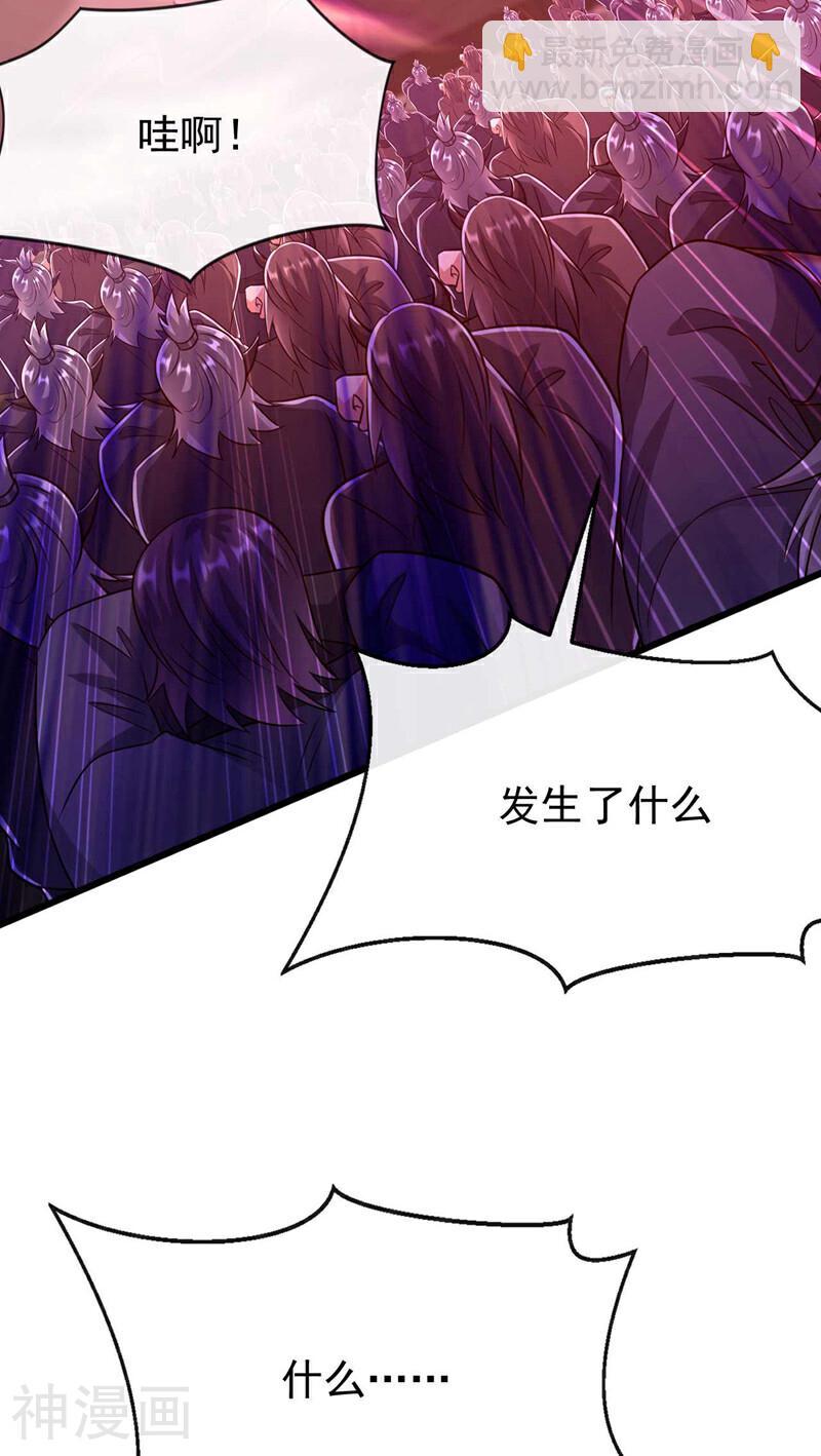 第167话 本座何需行礼？！-第167话
