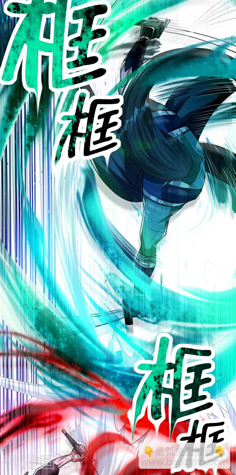 第167话 本座何需行礼？！-第167话