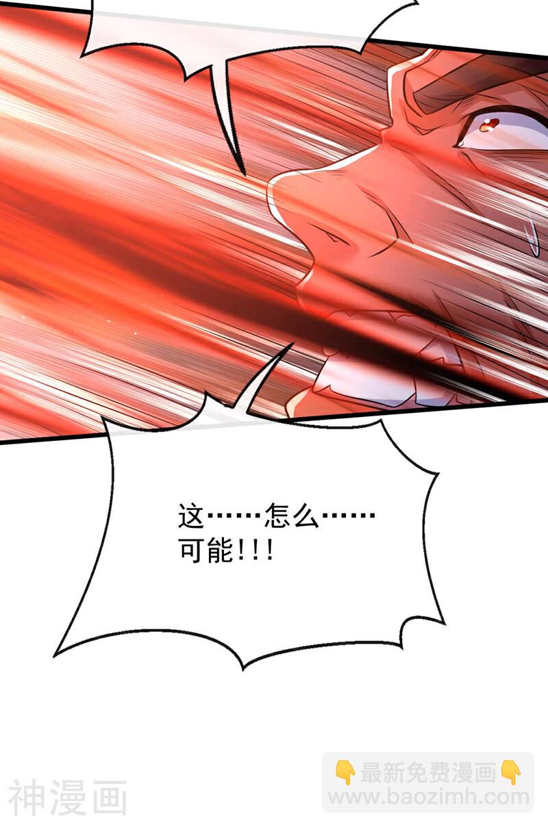 第167话 本座何需行礼？！-第167话