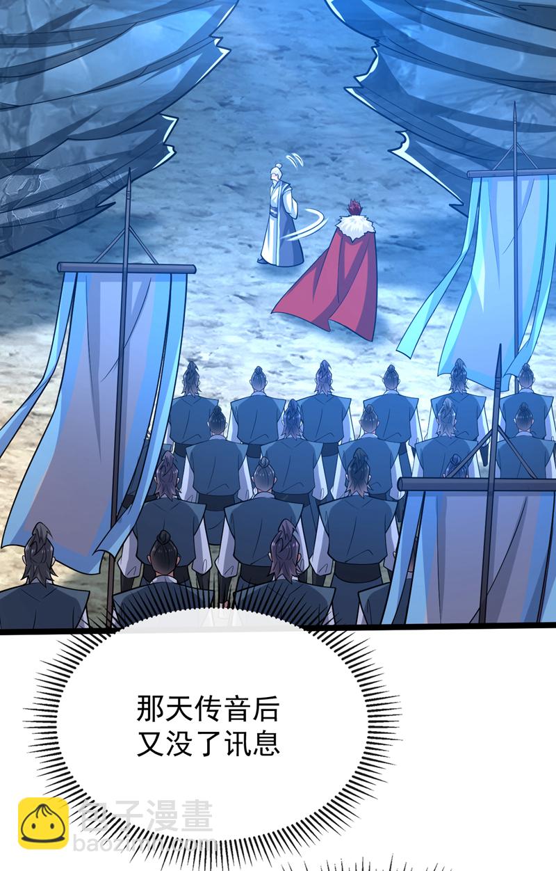 第169话 这就是&hellip;天元战场！-第169话
