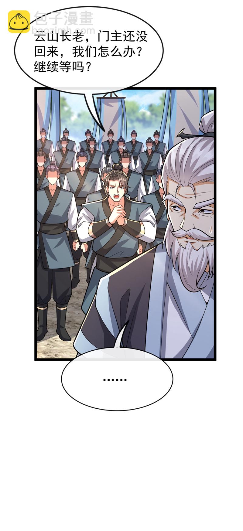 第169话 这就是&hellip;天元战场！-第169话