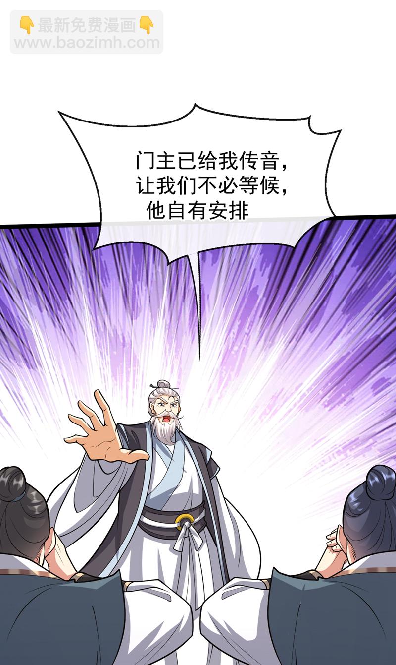 第169话 这就是&hellip;天元战场！-第169话