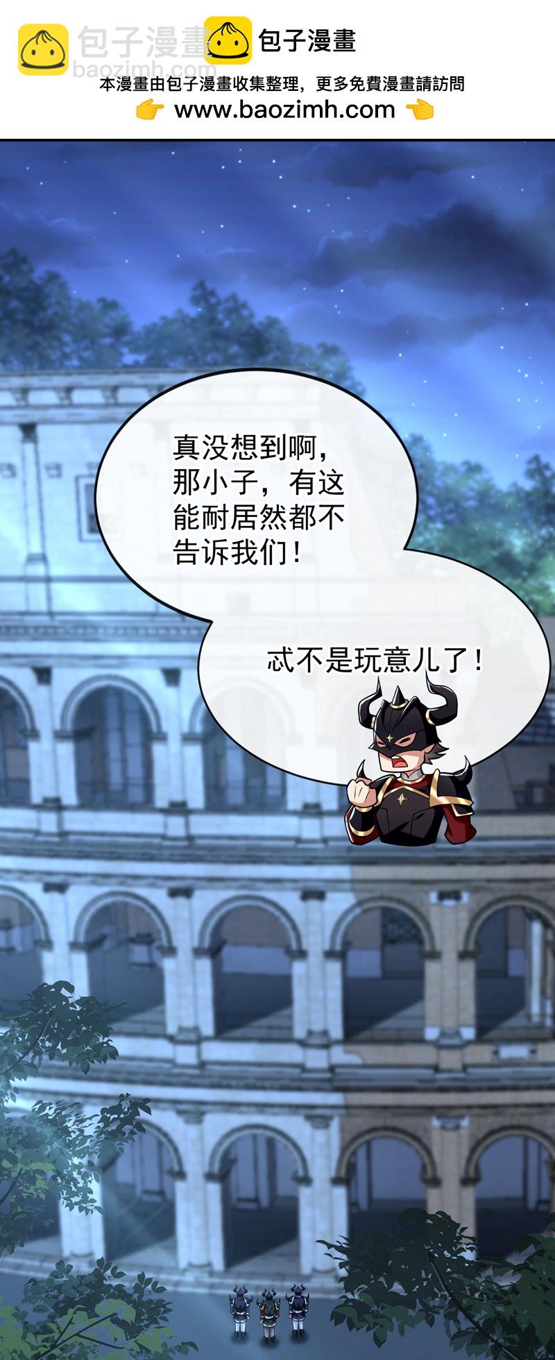第169话 这就是&hellip;天元战场！-第169话