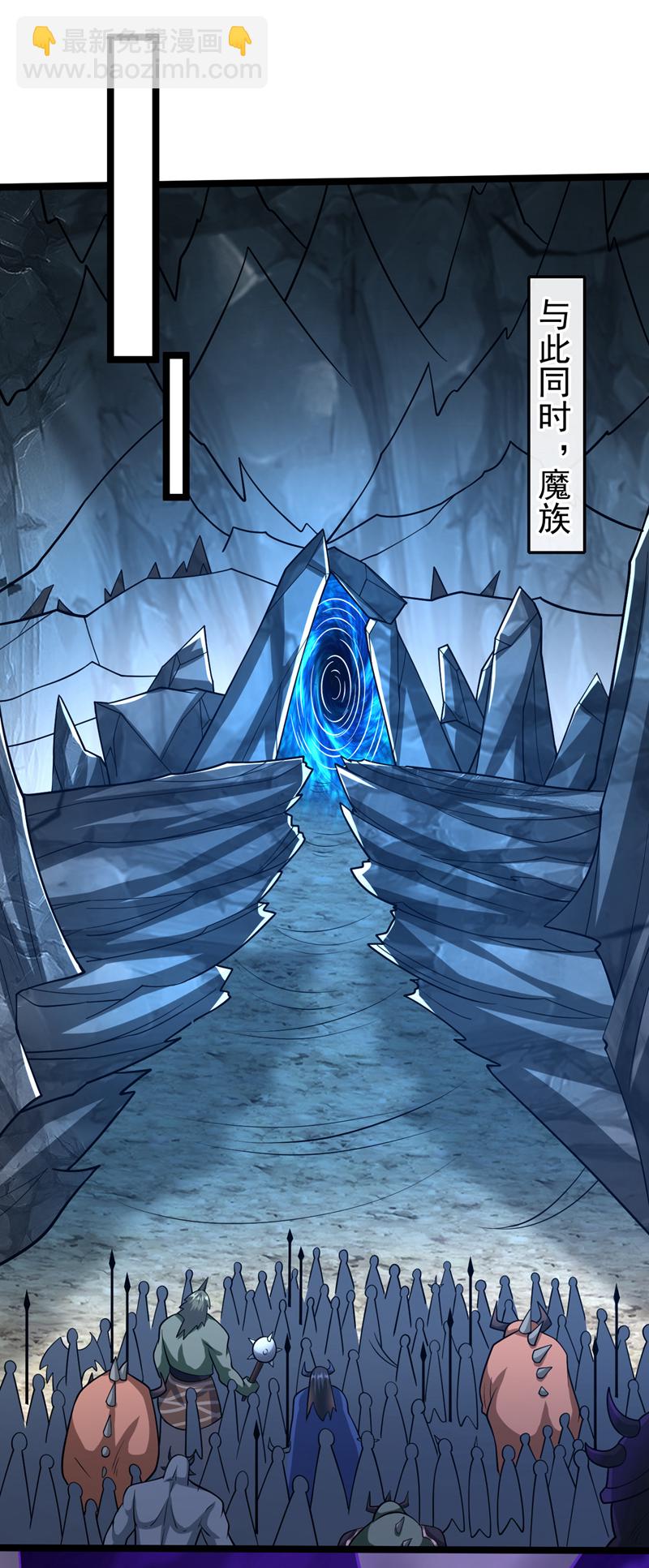 第169话 这就是&hellip;天元战场！-第169话
