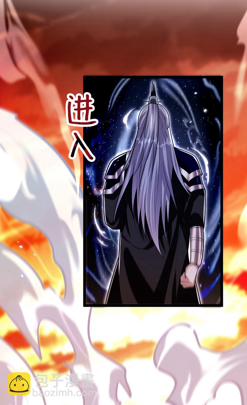 第169话 这就是&hellip;天元战场！-第169话