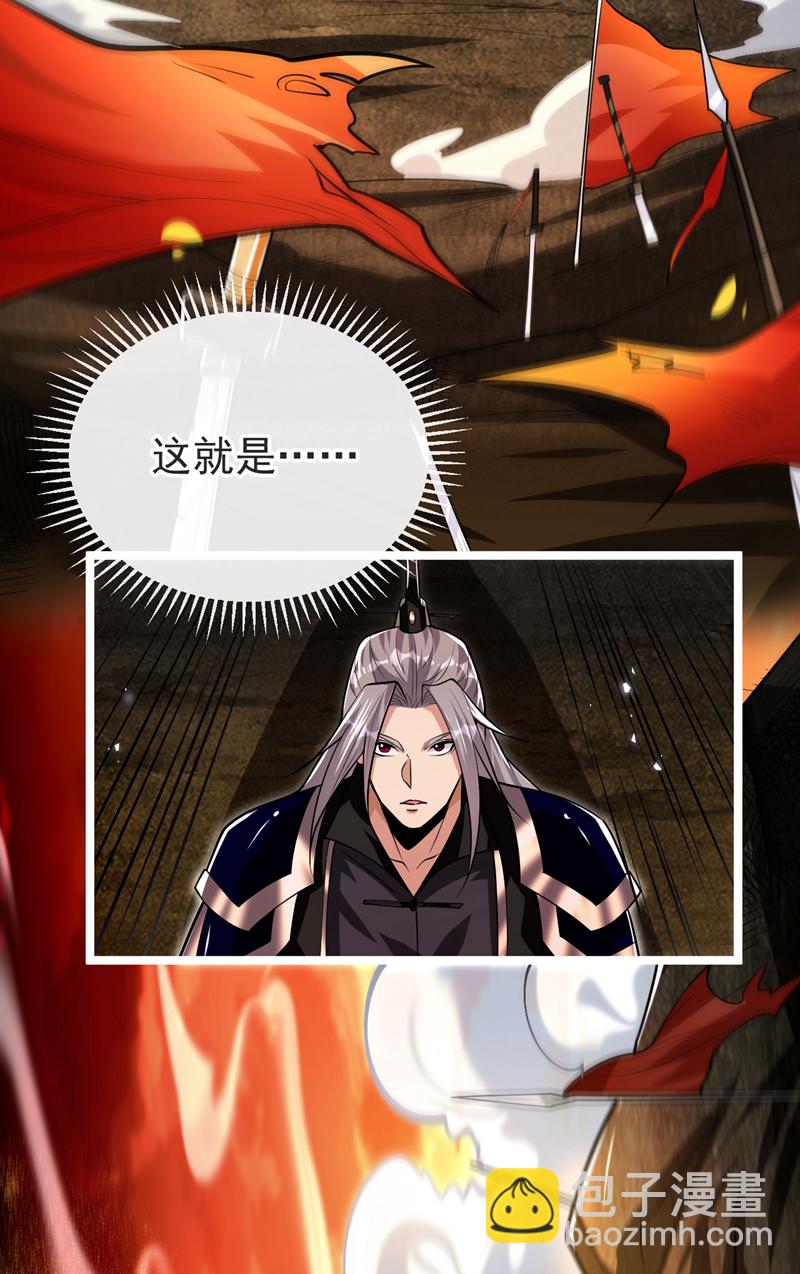 第169话 这就是&hellip;天元战场！-第169话