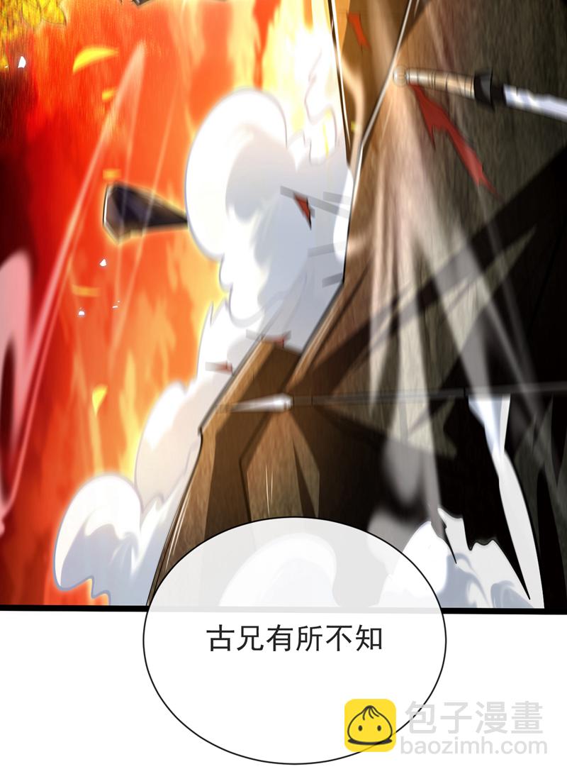第169话 这就是&hellip;天元战场！-第169话