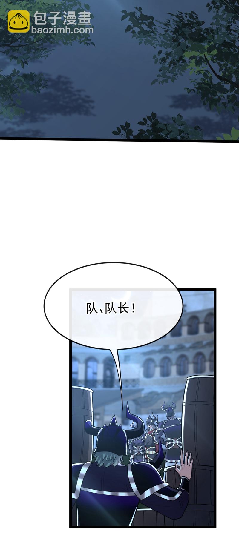 第169话 这就是&hellip;天元战场！-第169话