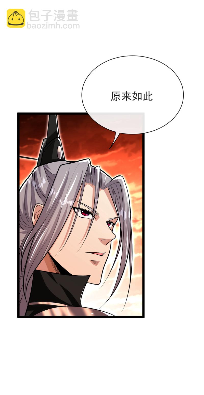 第169话 这就是&hellip;天元战场！-第169话