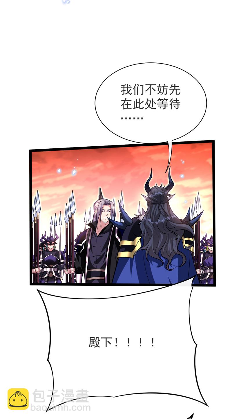 第169话 这就是&hellip;天元战场！-第169话