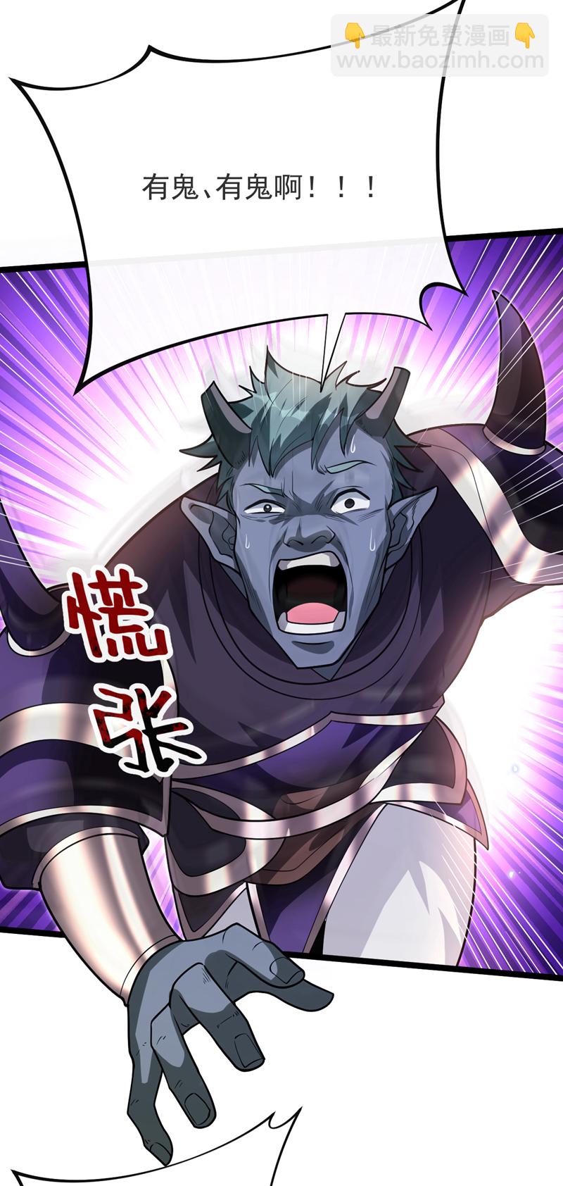 第169话 这就是&hellip;天元战场！-第169话
