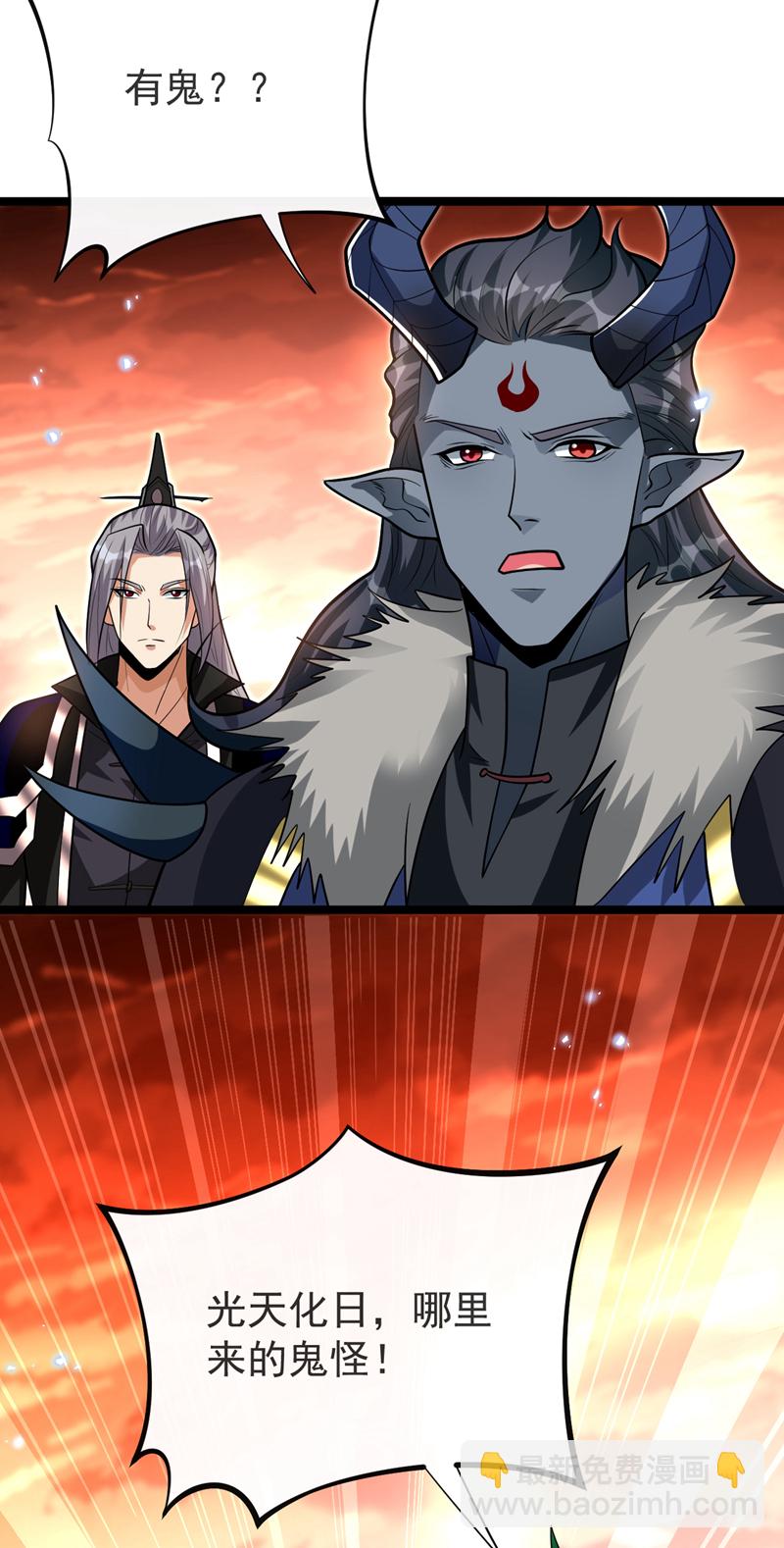 第169话 这就是&hellip;天元战场！-第169话