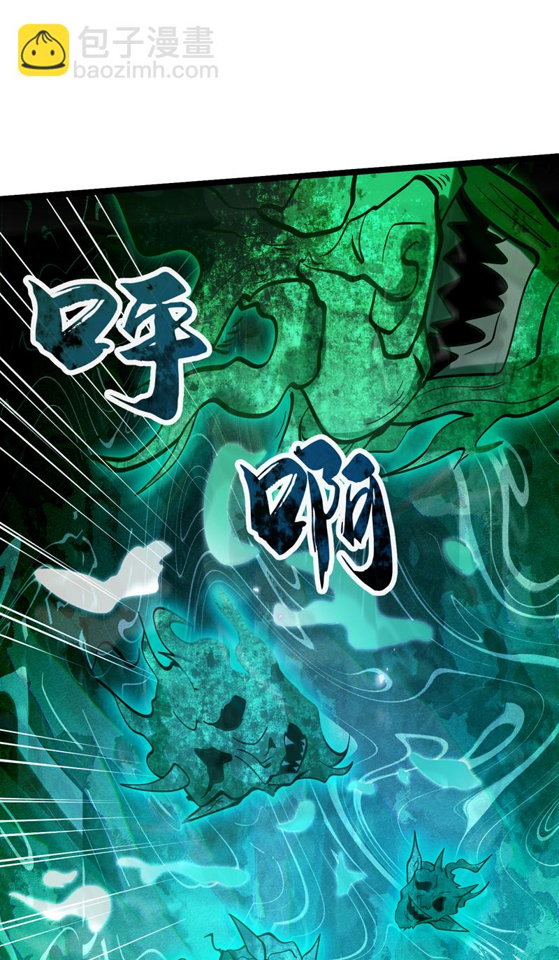 第169话 这就是&hellip;天元战场！-第169话