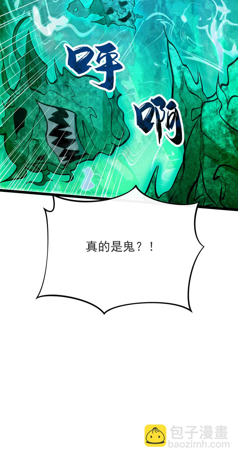 第169话 这就是&hellip;天元战场！-第169话